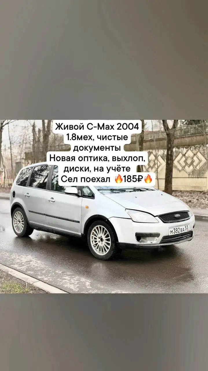 Продажа автомобильных документов в Химках - Документы (Барахолка) в Химки