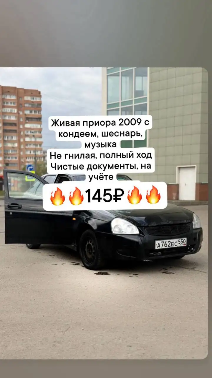 Продажа автомобильных документов в Химках - Документы (Барахолка) в Химки