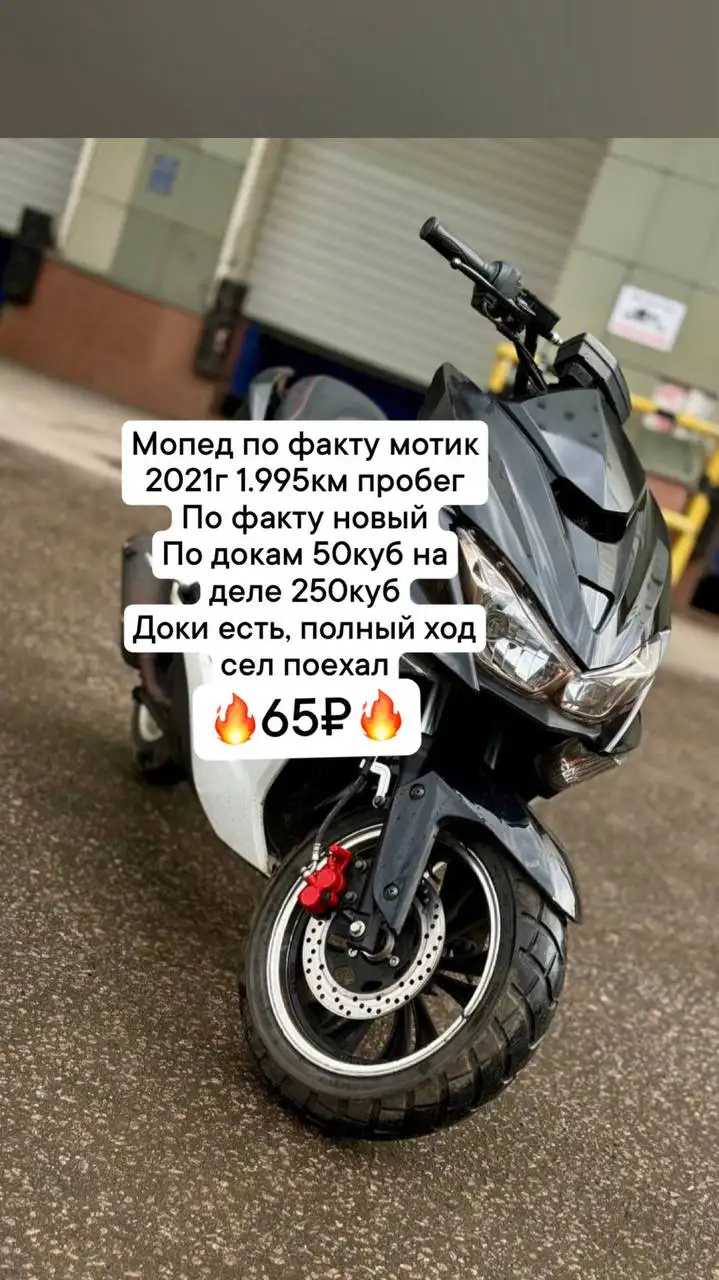 Продажа автомобильных документов в Химках - Документы (Барахолка) в Химки