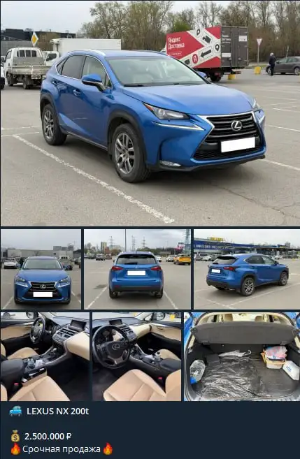 Lexus NX 200t 2016 - Легковые автомобили (Авто) в Москва