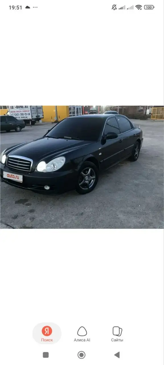 Авто разбор в Мариуполе - Услуги в Мариуполь