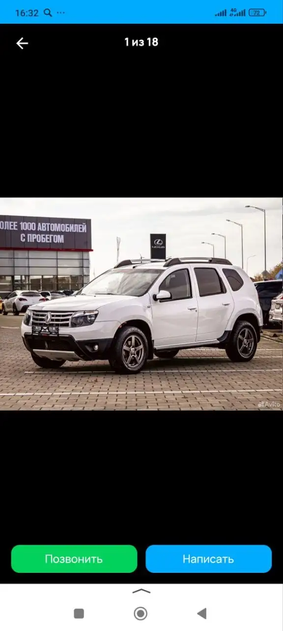 Авто разбор в Мариуполе - Услуги в Мариуполь