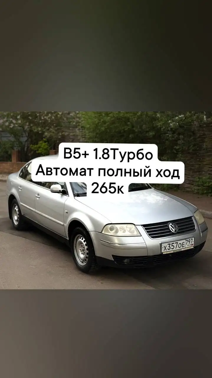 Продажа номерного агрегата K24A - Запчасти и аксессуары (Авто) в Химки