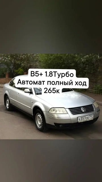 Продажа номерного агрегата K24A - частное объявление в Химки