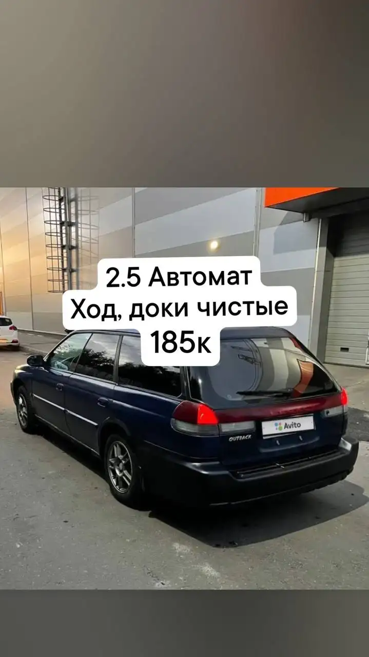 Продажа номерного агрегата K24A - Запчасти и аксессуары (Авто) в Химки