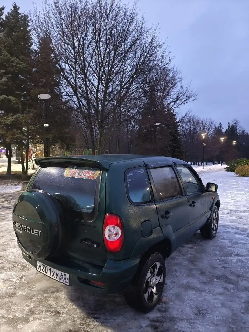 Продам Шевроле Ниву 2004 - Обмен авто (Авто) в Москва
