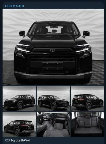 Toyota RAV-4 2026 NEW - Номера и бланки в Москва