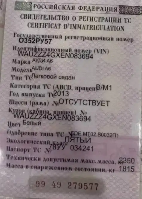 Audi A6 C7 3.0 бензин 4WD 310 л.с. - Автомобили с пробегом (Авто) в Москва