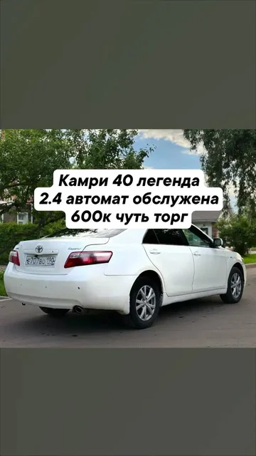 Продажа автомобилей - Авто в Химки