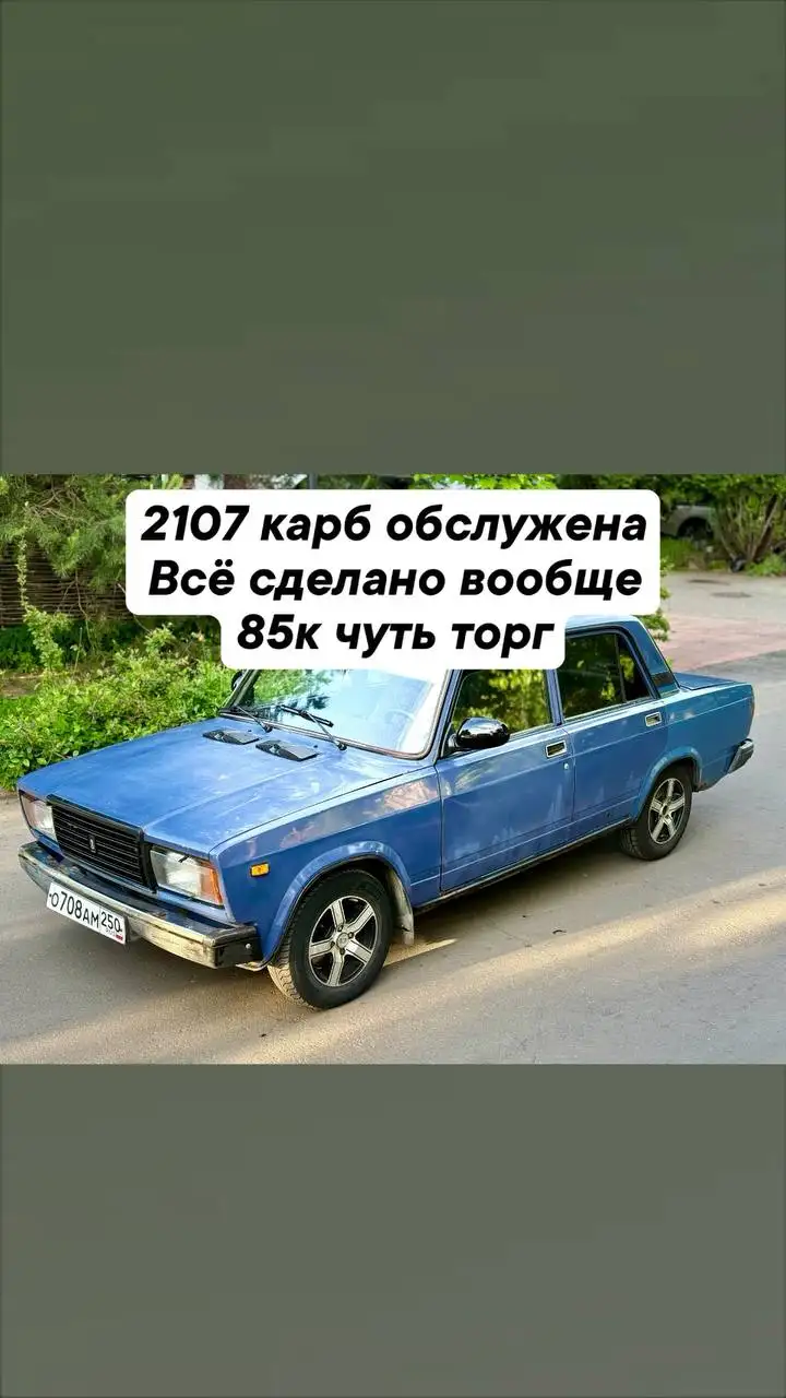 Продажа автомобилей - Авто в Химки