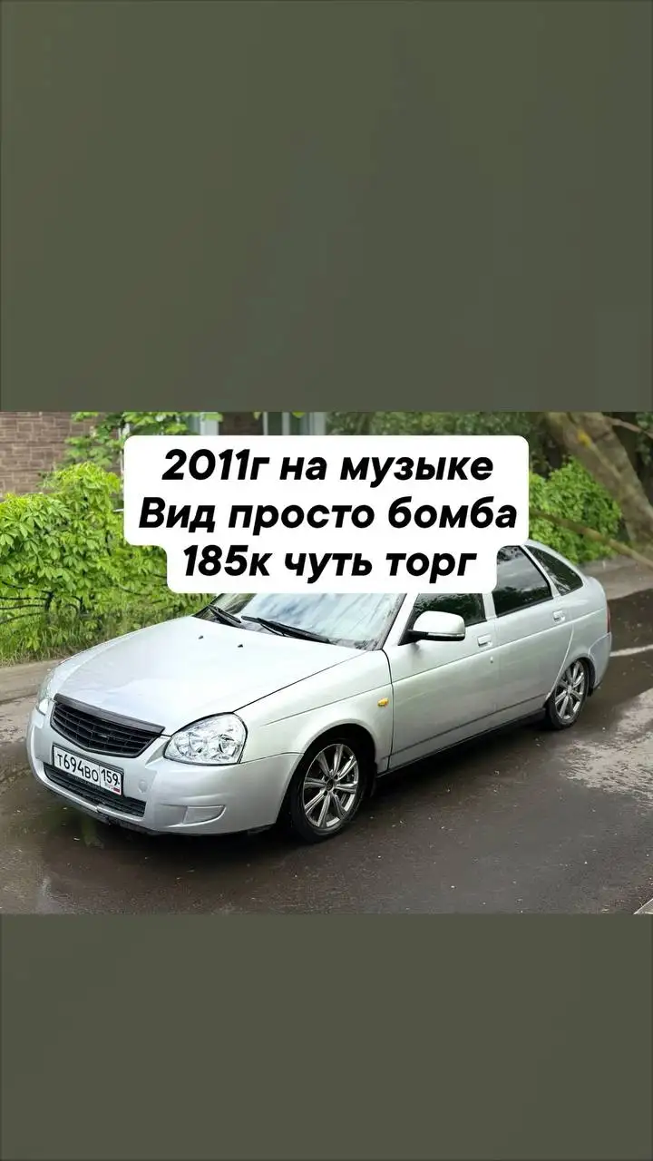 Продажа автомобилей - Авто в Химки