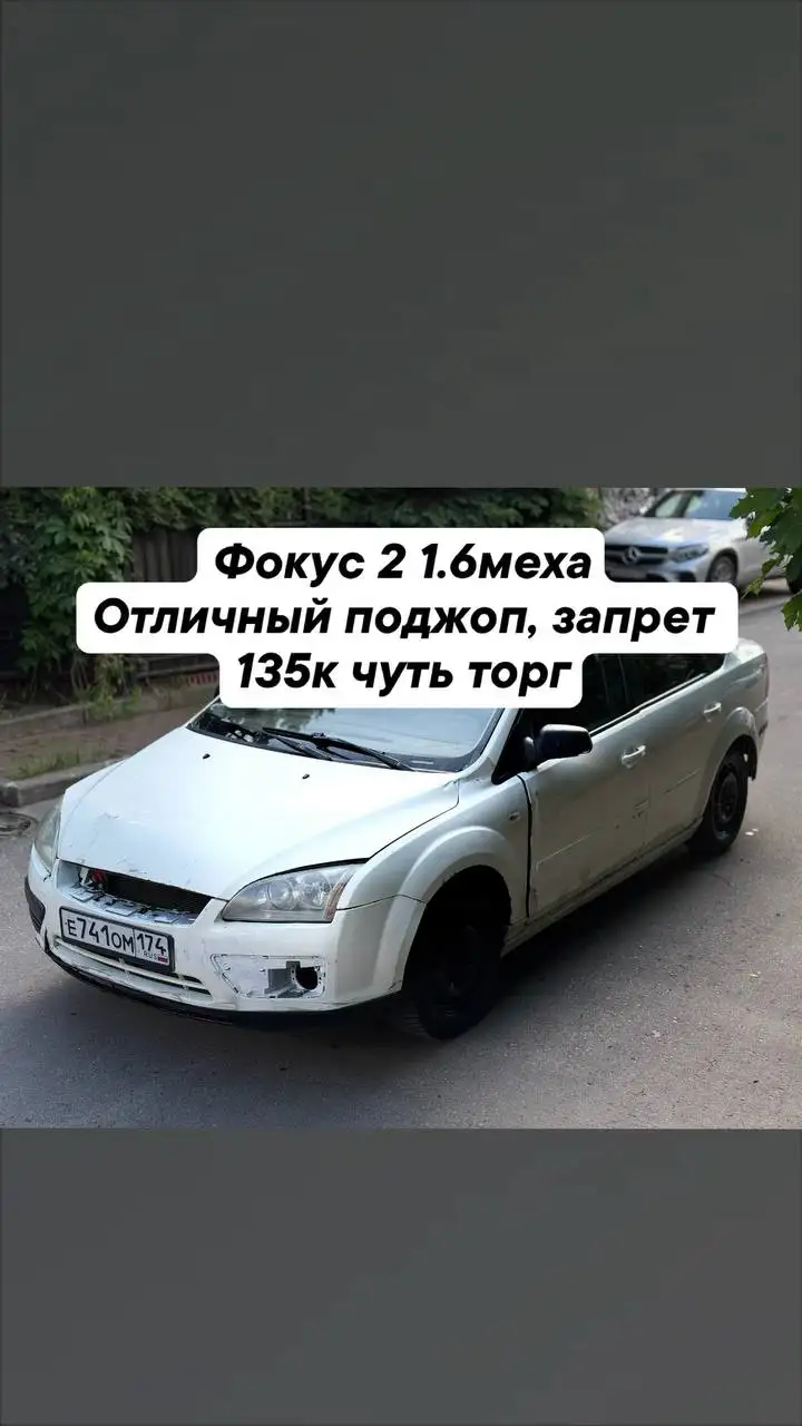 Продажа автомобилей - Авто в Химки