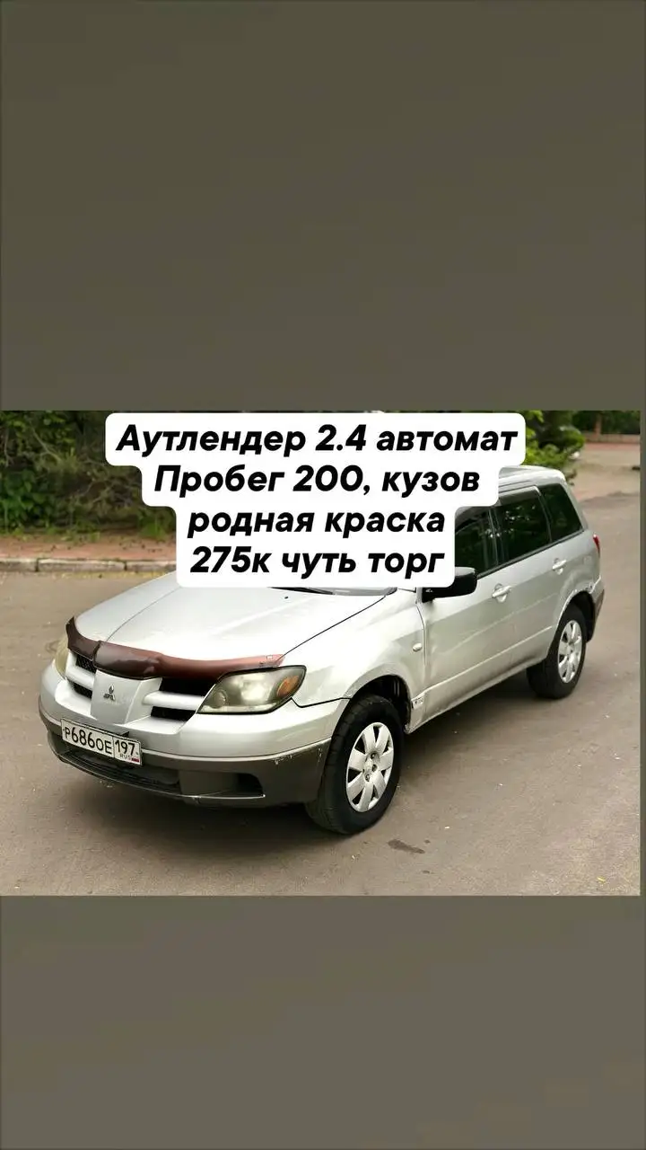 Продажа автомобилей - Авто в Химки