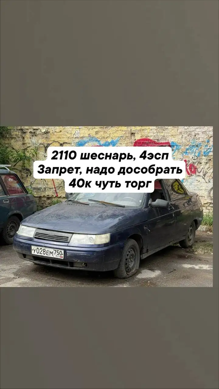 Продажа автомобилей - Авто в Химки
