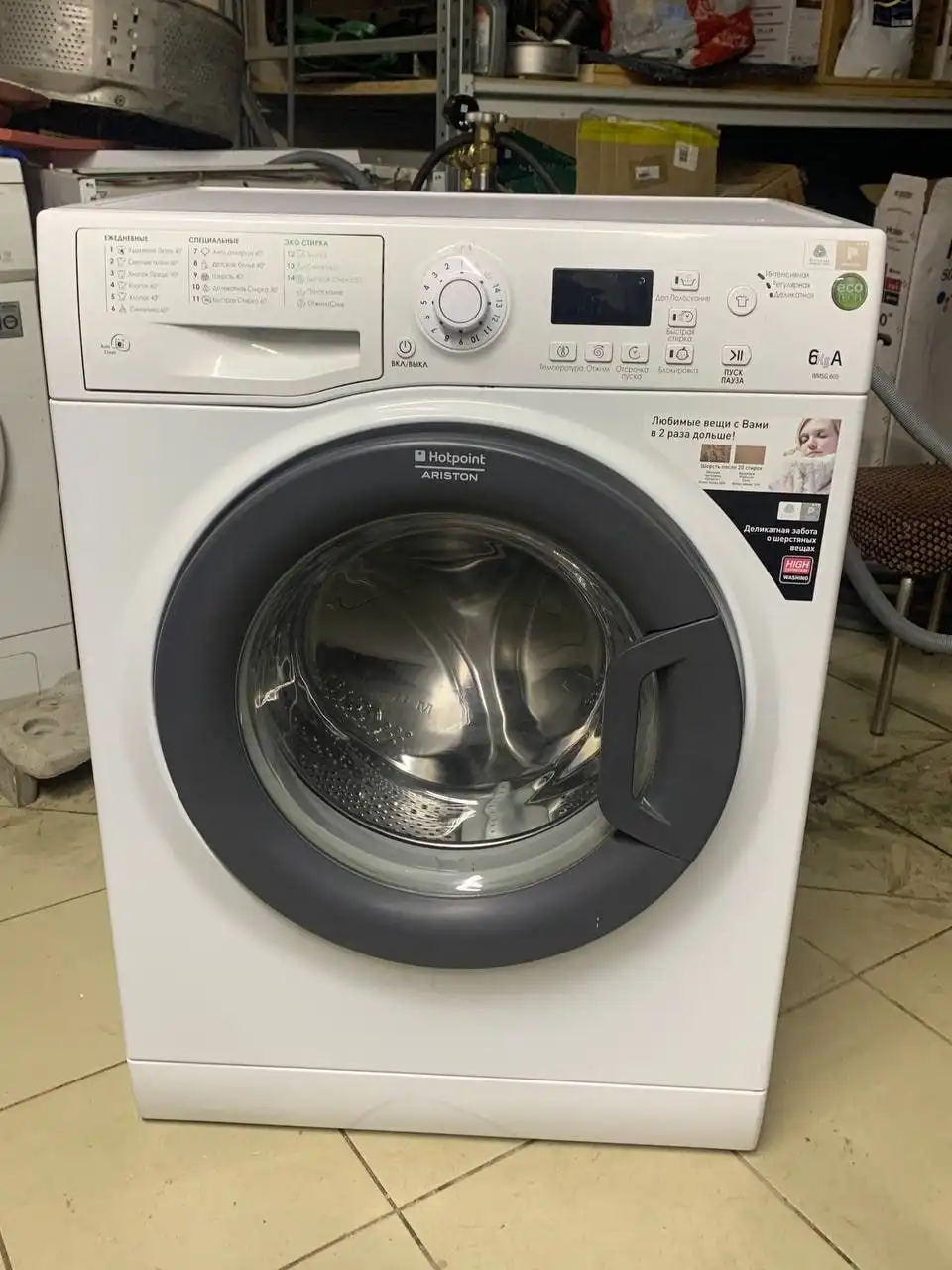 Стиральная машина Hotpoint-Ariston - Барахолка в Ижевск