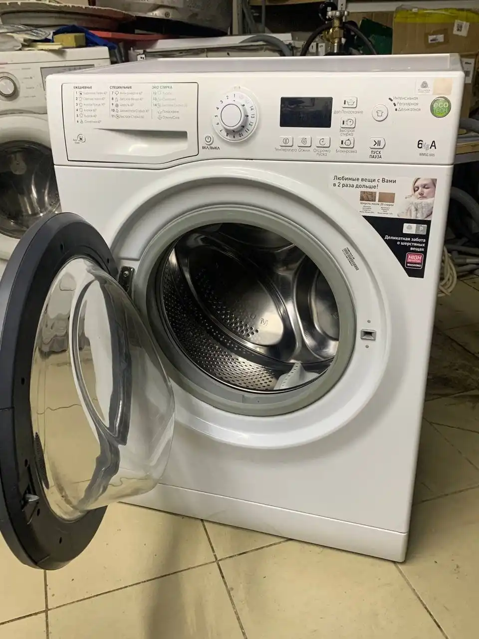 Стиральная машина Hotpoint-Ariston - Барахолка в Ижевск