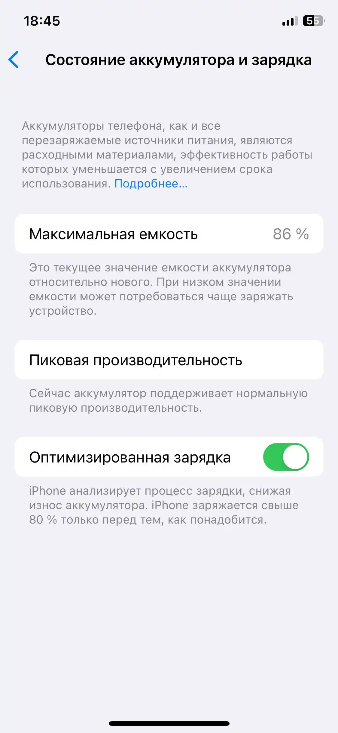 Продам айфон х