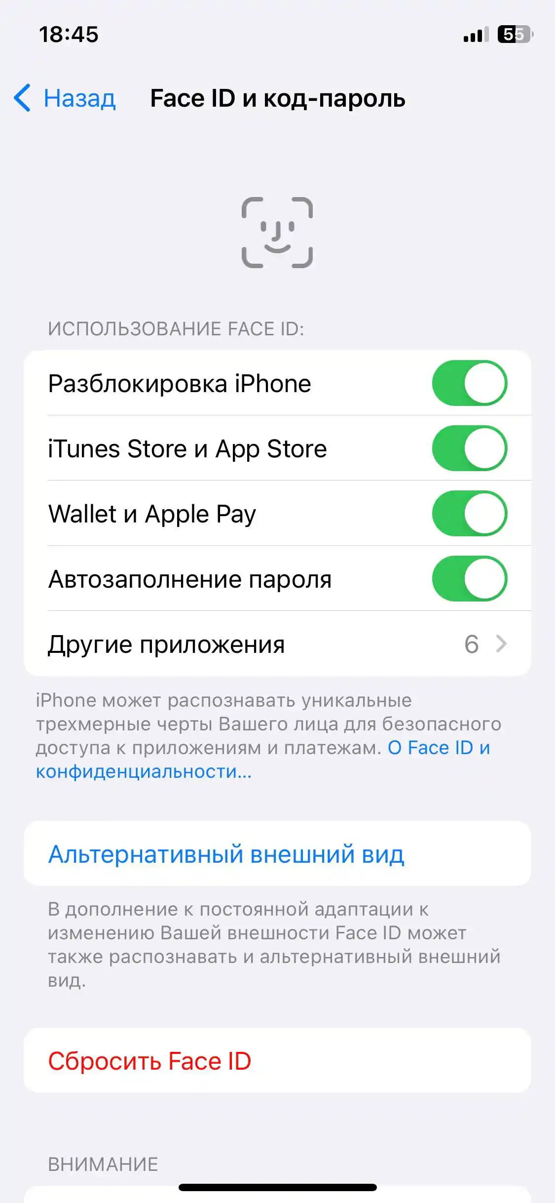 Продам айфон х