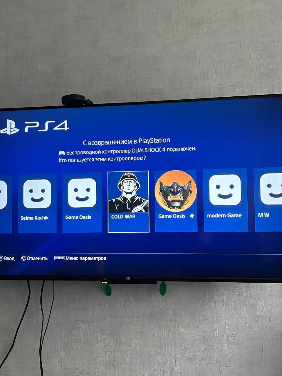 Продам PS4 slim с аксессуарами