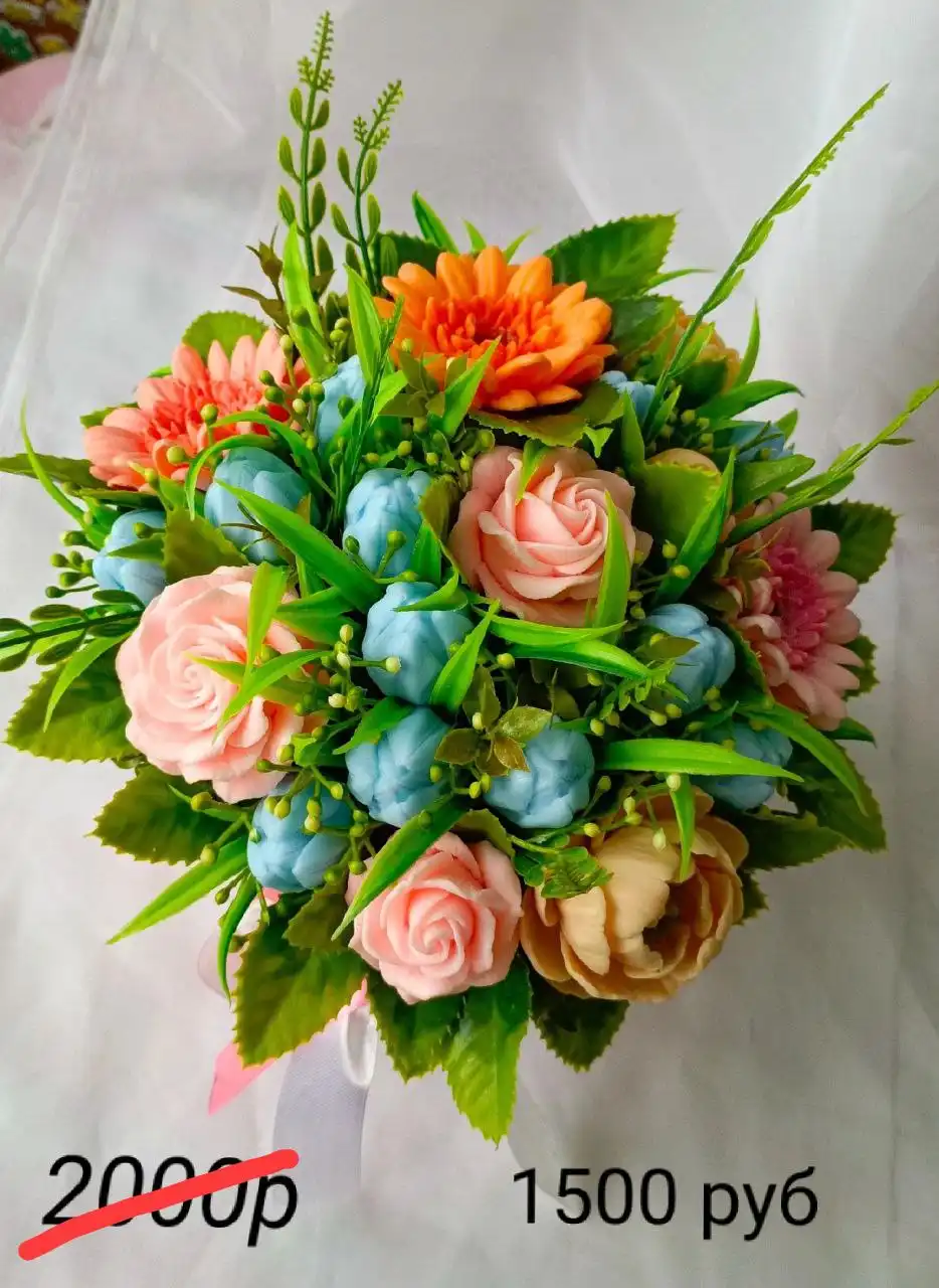 Поздравление с Днем матери