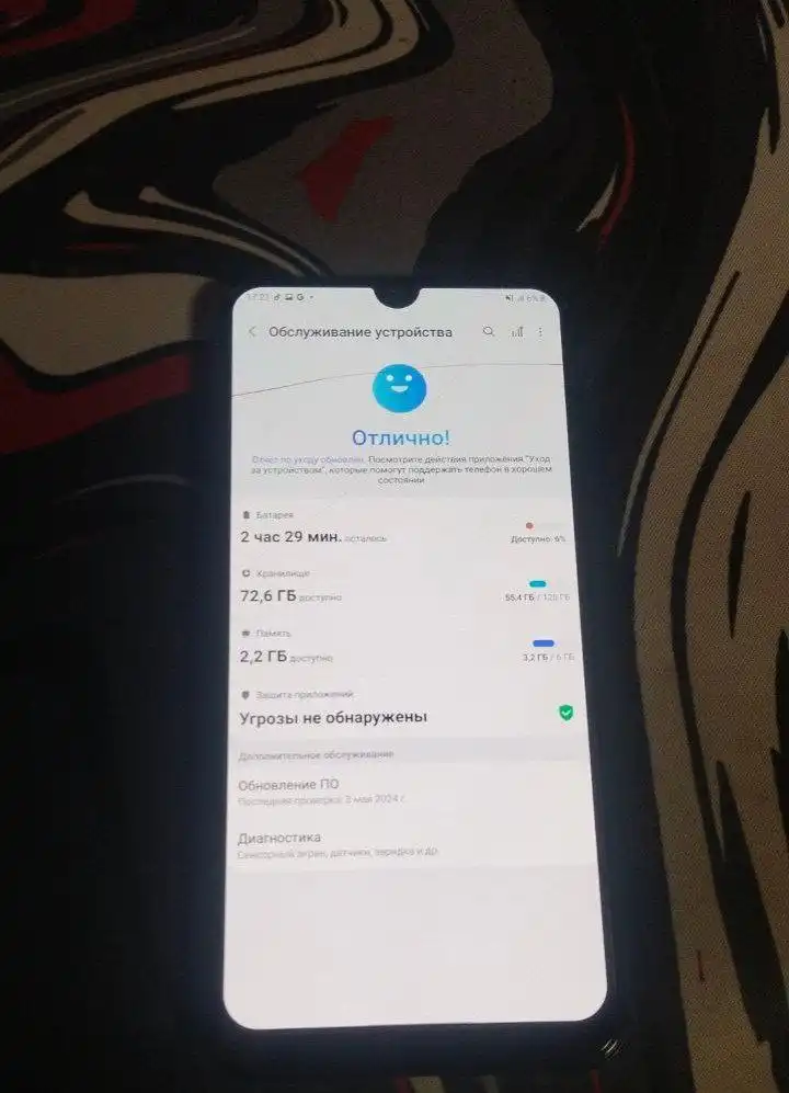 Samsung A50 6/128 с трещинами на экране