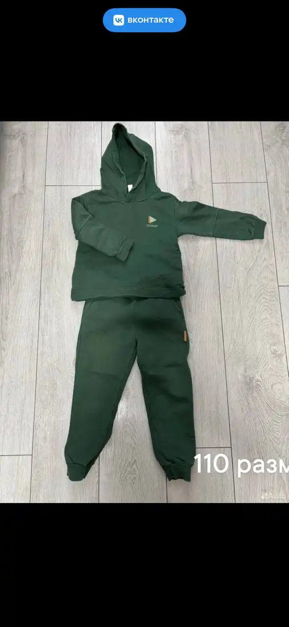 Продажа детских вещей