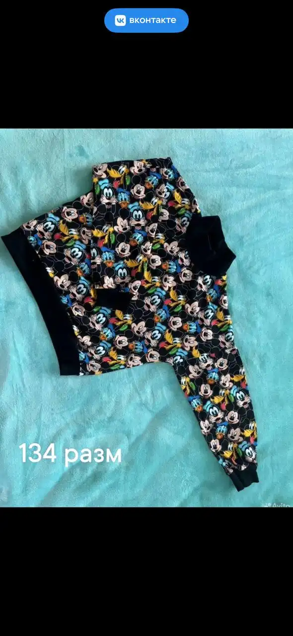 Продажа детских вещей