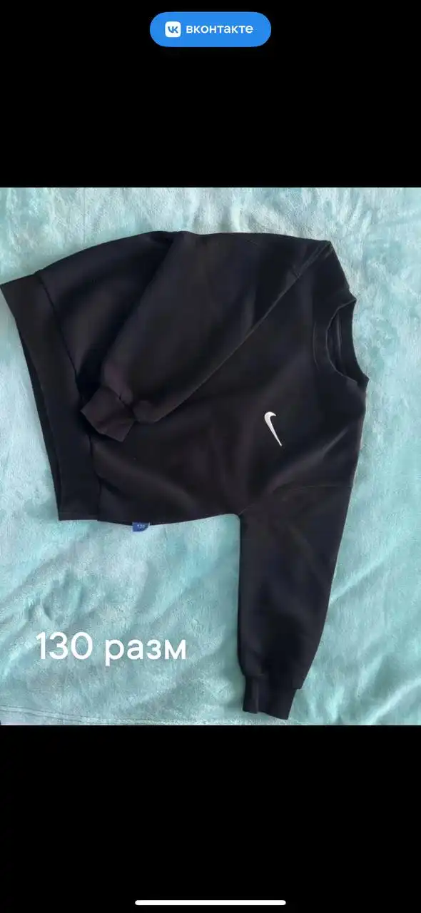 Продажа детских вещей