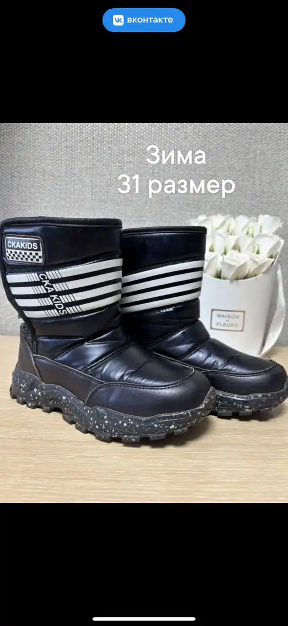 Продажа детских вещей