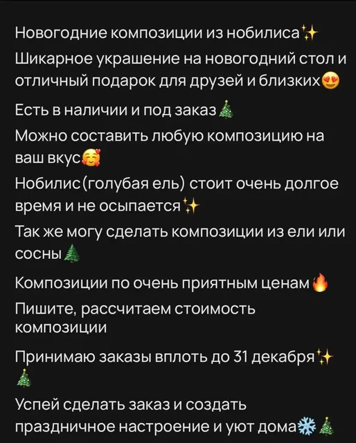 Продажа товаров в Ижевске - частное объявление в Ижевск