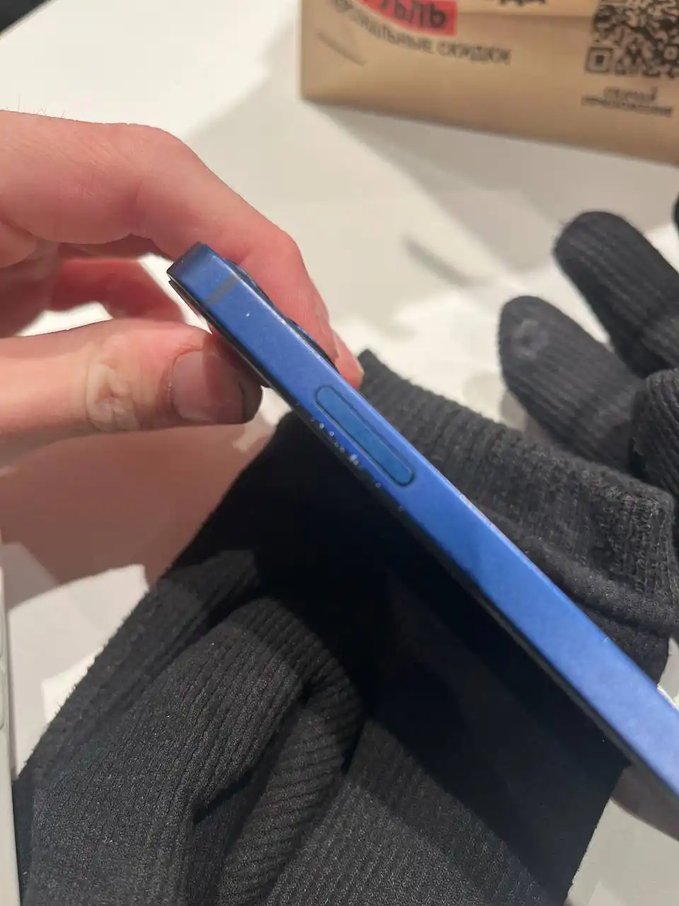 Обмен вещей