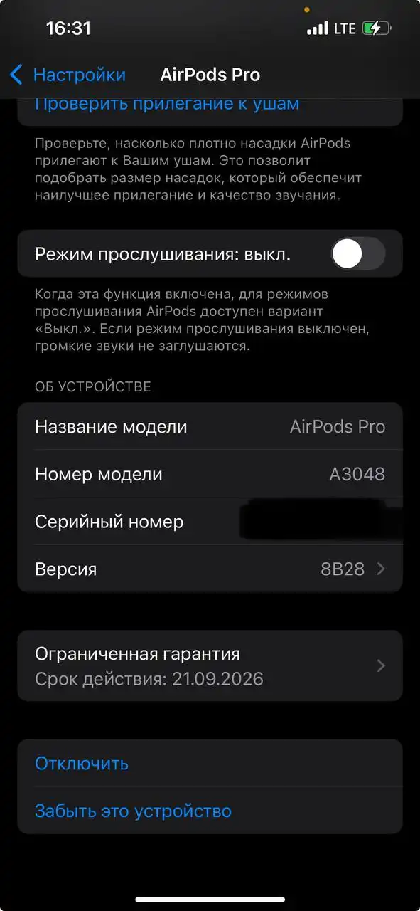 AirPods Pro 2 - Наушники (Электроника) в Ижевск