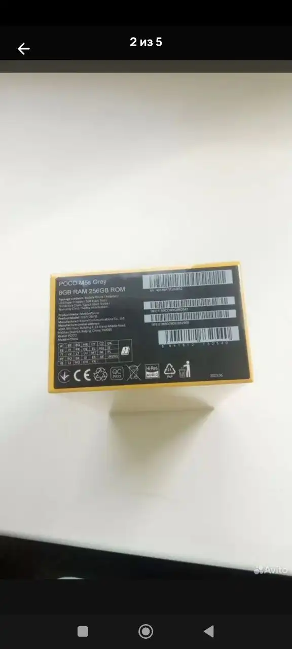Продается новый смартфон Xiaomi Poco M5s 8/256 Гб - Смартфоны и телефоны (Электроника) в Ижевск