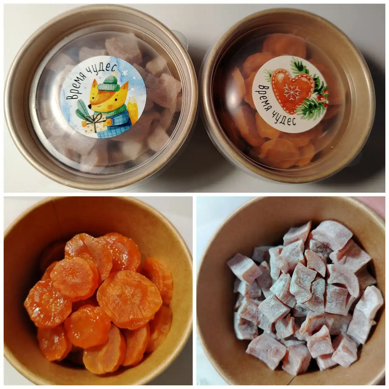 Морковные цукаты из натуральных ингредиентов