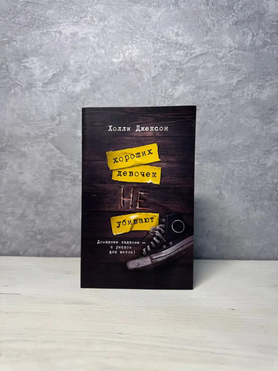 Продажа книг в идеальном состоянии - Книги (Барахолка) в Ижевск