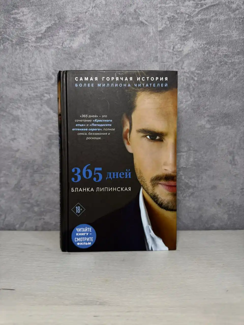 Продажа книг в идеальном состоянии - Книги (Барахолка) в Ижевск