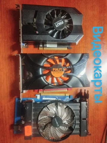 Продажа запчастей для ПК - Вейпы в Ижевск