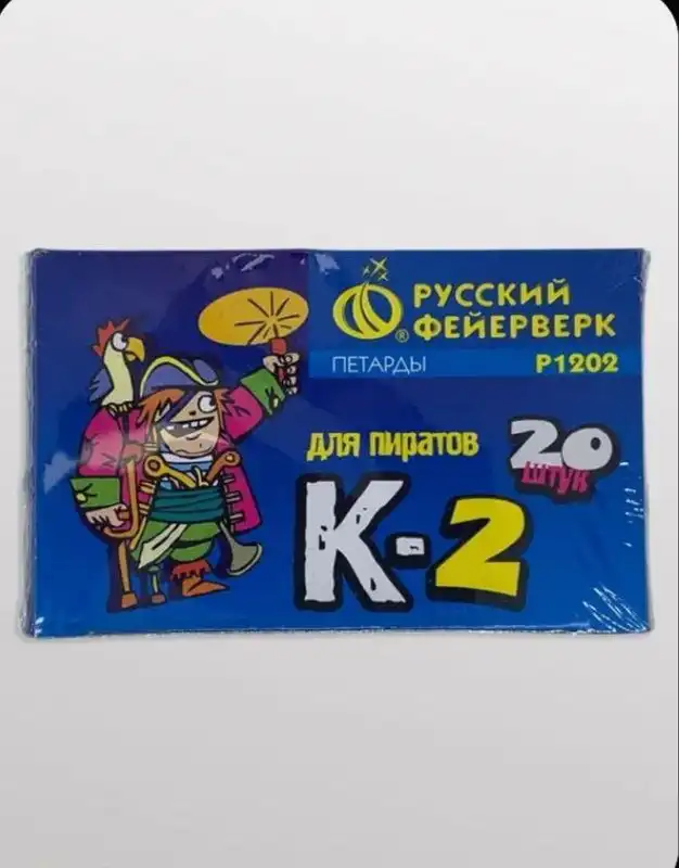 Петарды Русский Фейерверк корсар - Фейерверки и петарды (Хобби и отдых) в Ижевск