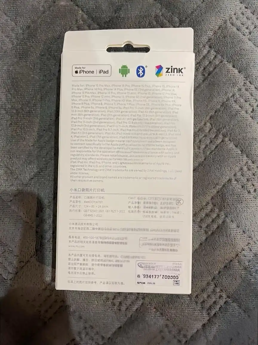 Продажа цветного фото принтера Xiaomi с бумагой - Принтеры (Электроника) в Ижевск