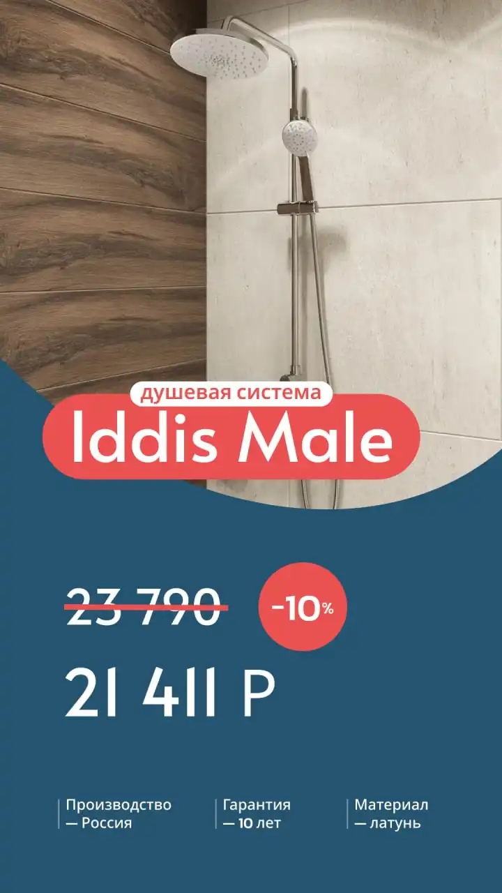 Продажа электроники в Ижевске - Электроника в Ижевск