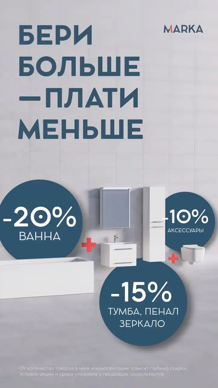 Продажа электроники в Ижевске - Электроника в Ижевск