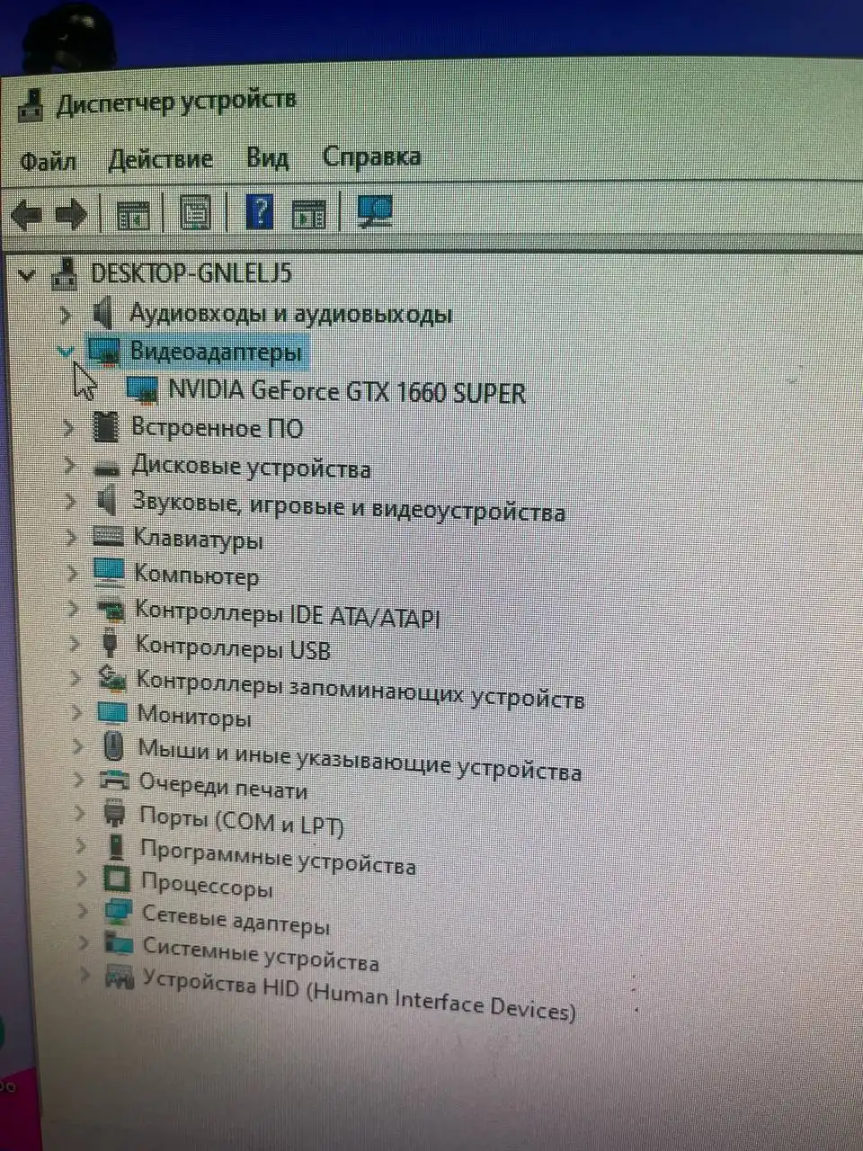 Продам игровой компьютер - Игровые компьютеры (Электроника) в Ижевск