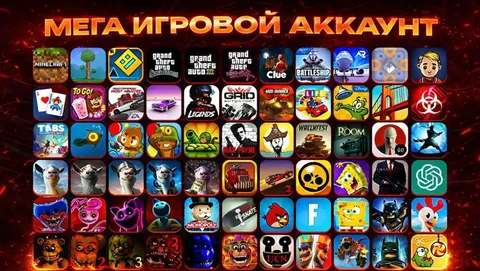Недоступные игры для iPhone - Электроника в Ижевск