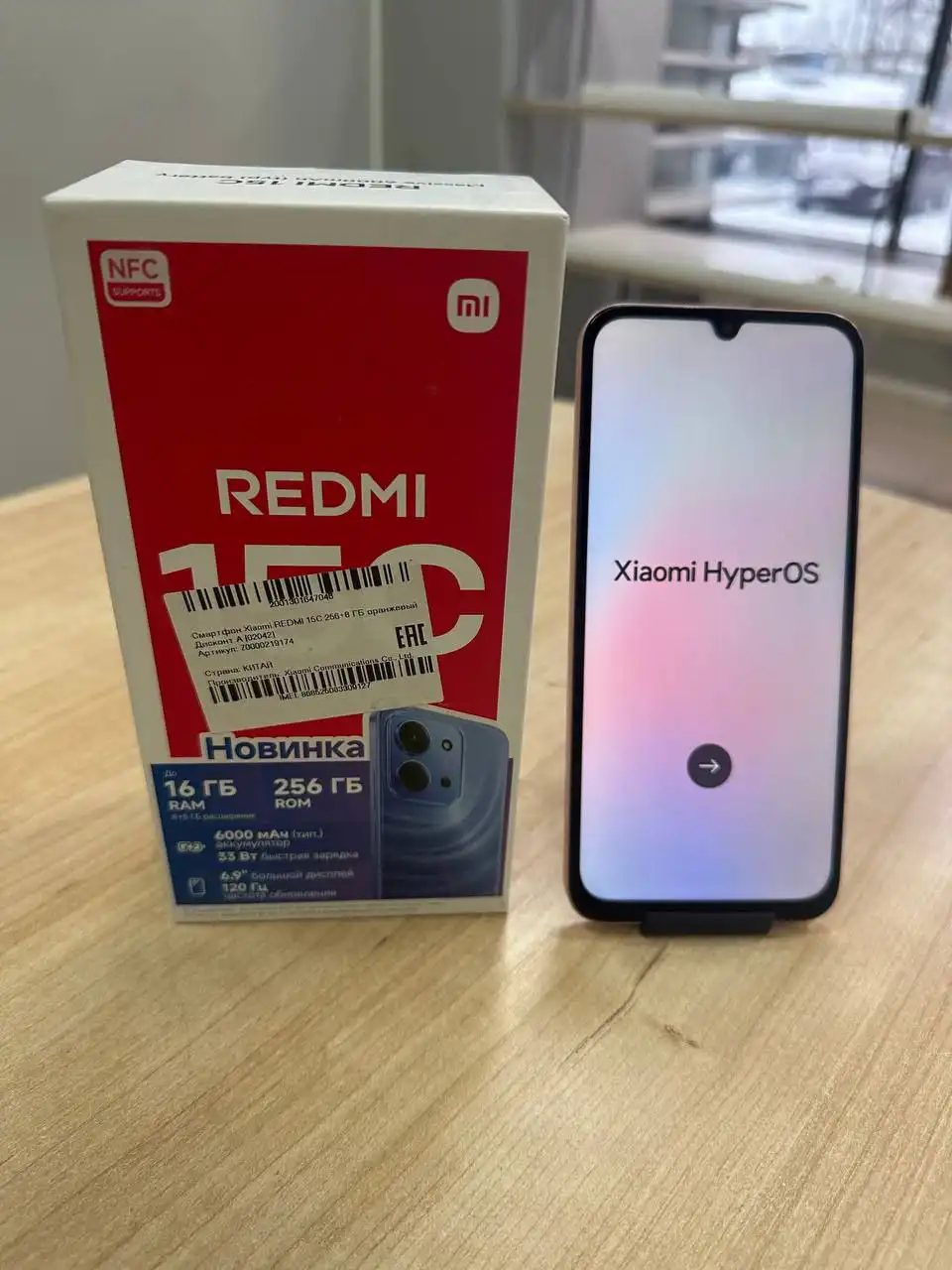 Продажа смартфонов Infinix и Xiaomi - Смартфоны (Электроника) в Ижевск