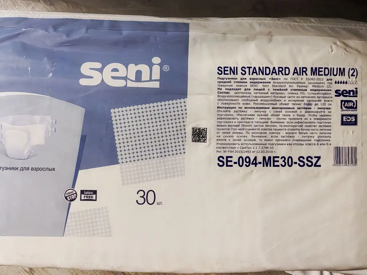 Подгузники размер М, 6 упаковок - Подгузники (Товары для детей) в Ижевск