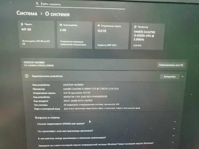 Игровой ноутбук Asus FX504G с процессором I5 8300H и видеокартой GTX 1050 - Ноутбуки (Электроника) в Ижевск