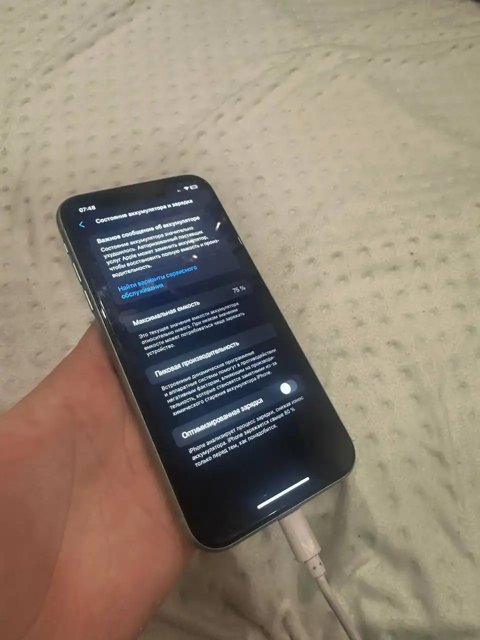 Продам iPhone 11 64GB - Смартфоны (Электроника) в Ижевск