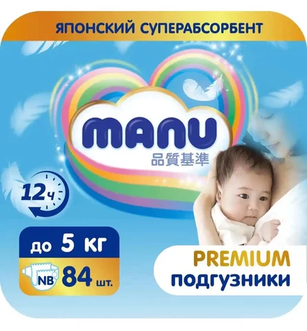 Продажа новых подгузников Manu 84 шт до 5 кг - Товары для детей в Омск
