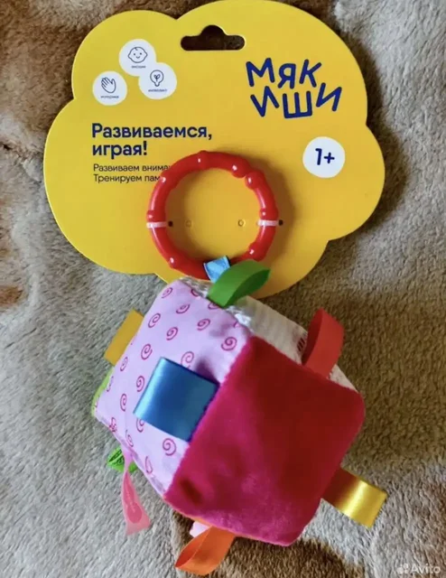 Детские игрушки и аксессуары - частное объявление в Неизвестно