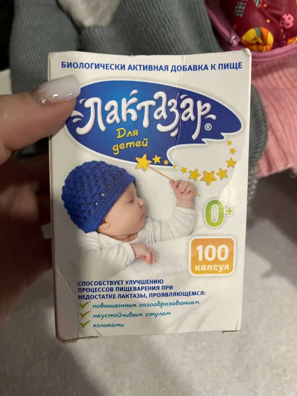 Детские товары: Элевит и Лактазар - Товары для детей в Неизвестно